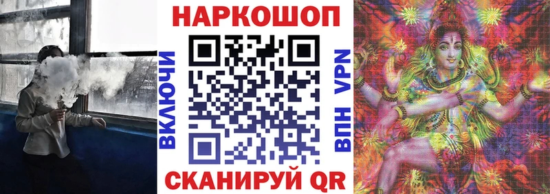 Продажа наркотиков Саяногорск АМФ  Мефедрон  ГАШИШ  Каннабис  Кокаин 