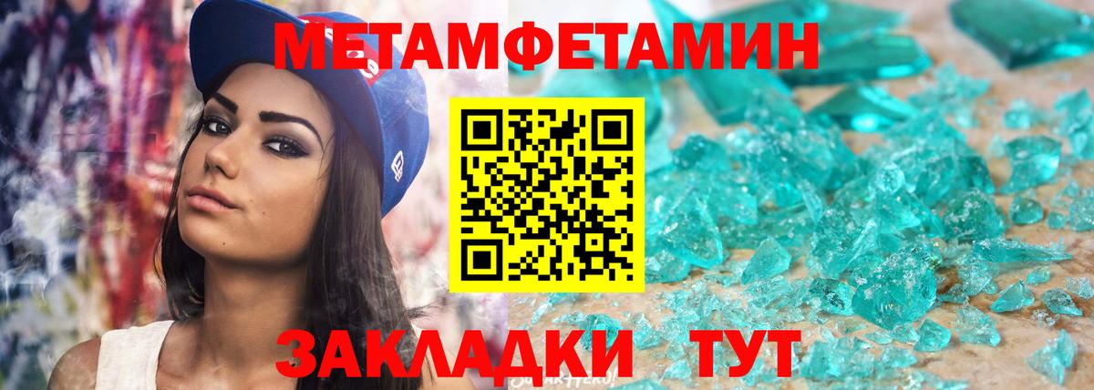 Саяногорск  АМФЕТАМИН 98%  Вход с VPN 