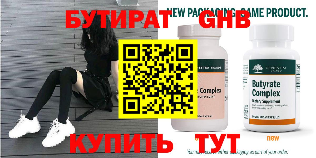 Бошки Шишки Саяногорск