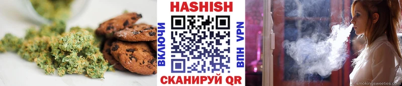 Печенье с ТГК марихуана Саяногорск