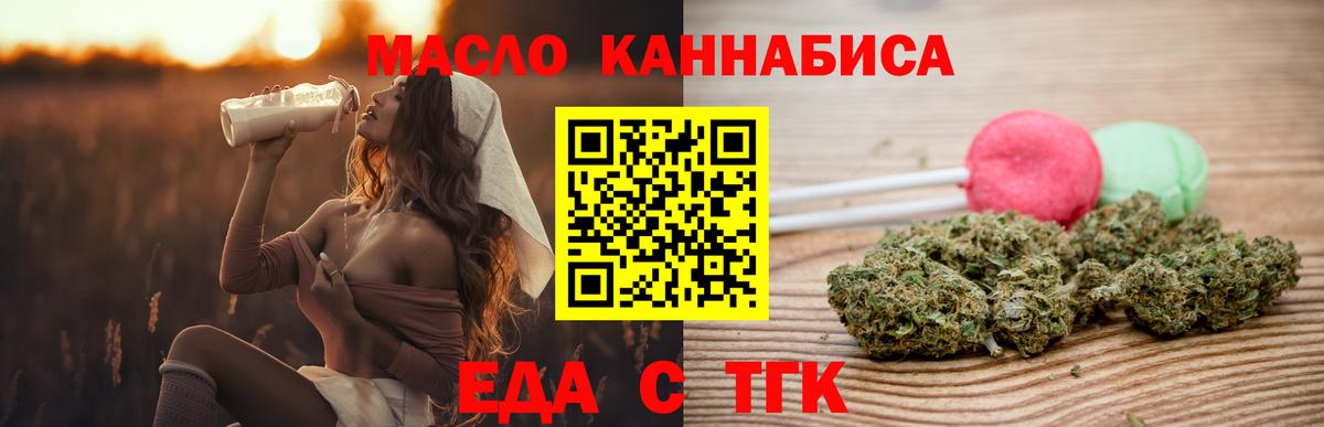 Саяногорск  Canna-Cookies марихуана  Вход с VPN 