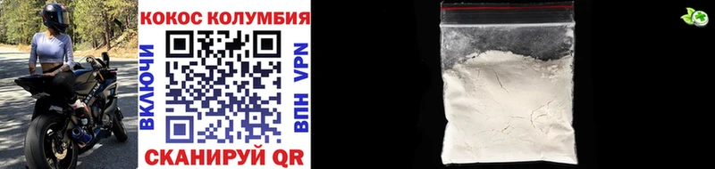 COCAIN FishScale ОМГ ОМГ ссылки Саяногорск
