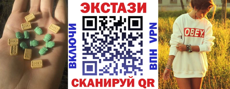 Ecstasy DUBAI купить наркоту Саяногорск