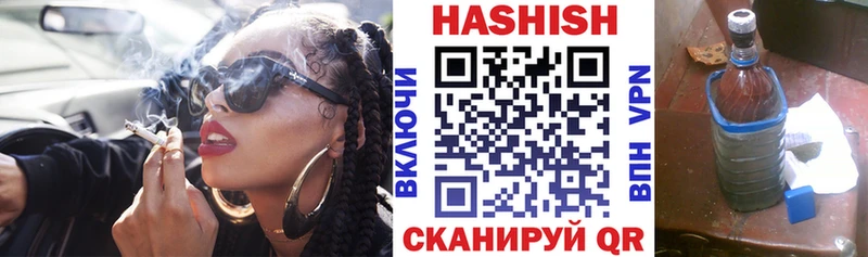 ГАШ 40% ТГК Саяногорск