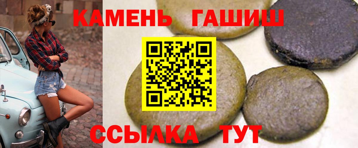 Гашиш ice o lator Саяногорск