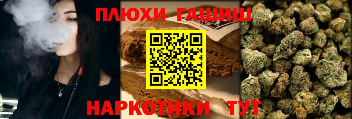 Гашиш хэш  Вход с VPN  ГАШИШ Ice-O-Lator  Саяногорск 