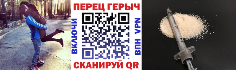 наркошоп Саяногорск Героин VHQ