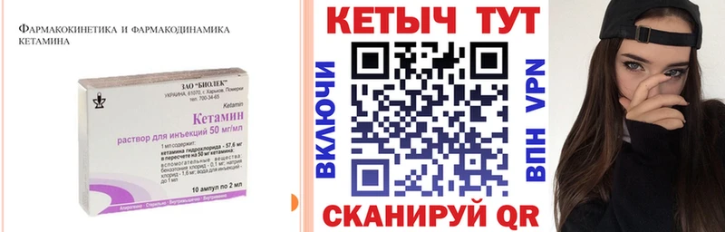 Кетамин VHQ  MEGA сайт  Саяногорск 