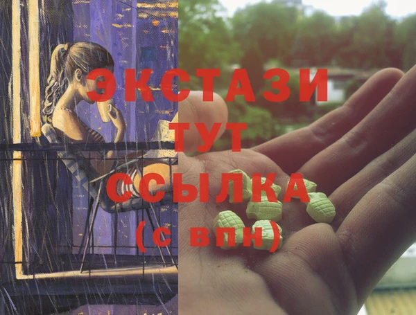 метадон Яровое