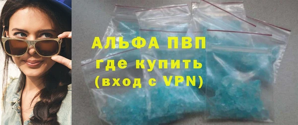 гашиш Елизово