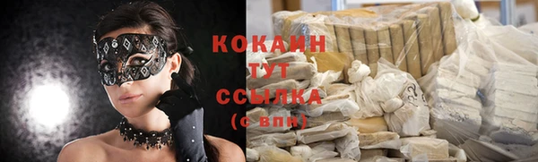 кокаин перу Елабуга