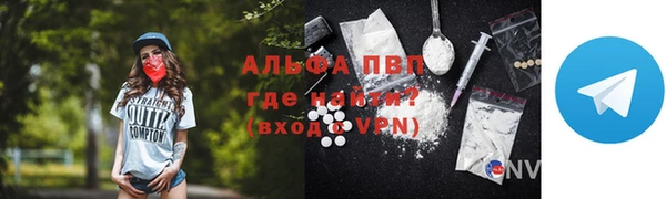 кокаин перу Елабуга
