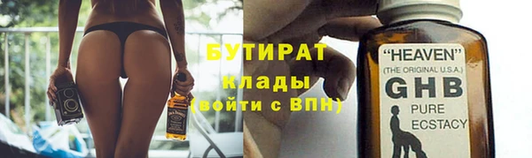 гидропоника Ельня