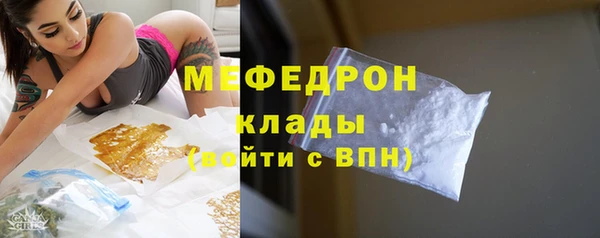 кокаин перу Елабуга