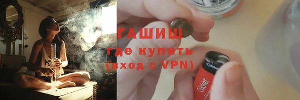 бутик Янаул