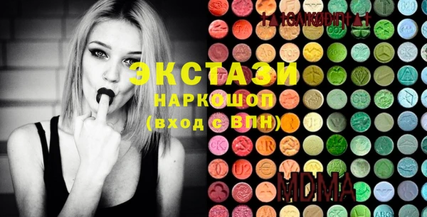 гидропоника Ельня