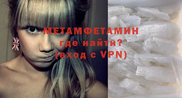 гидропоника Ельня