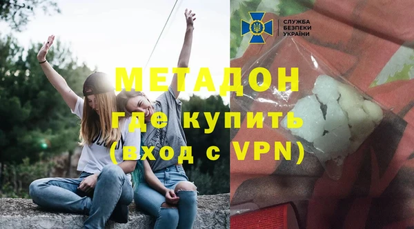 гашиш Елизово