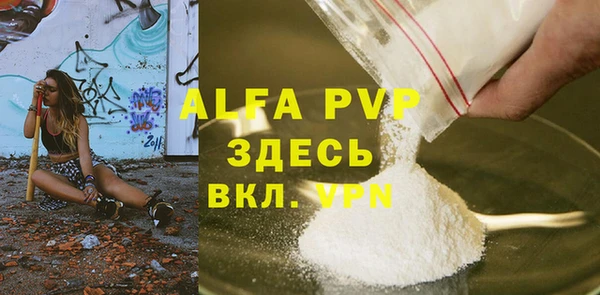 гидропоника Ельня