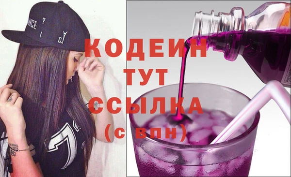 кокаин перу Елабуга