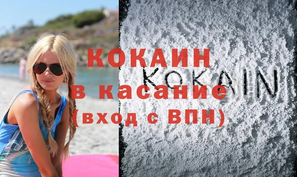 бутик Янаул