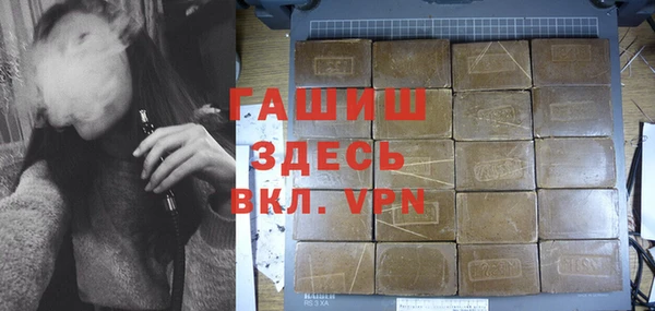 альфа пвп Дмитров
