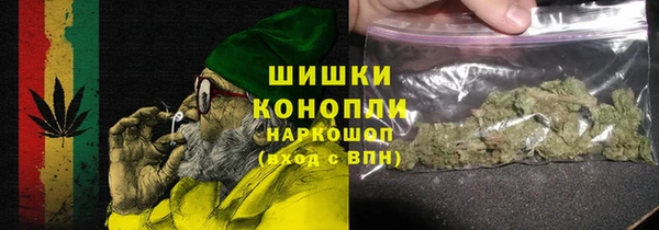 марихуана Сосновка