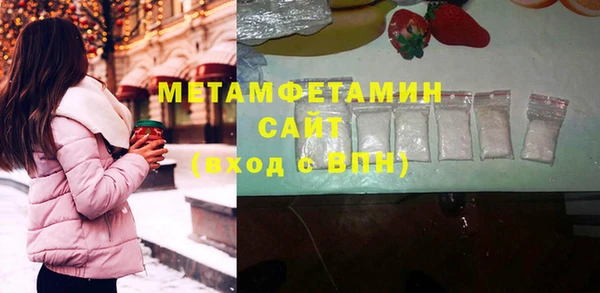 гашиш Елизово