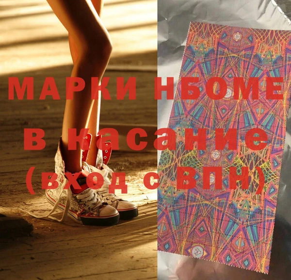 гашиш Елизово