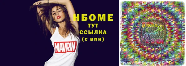 гидропоника Ельня