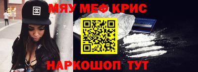 таблы Лесосибирск