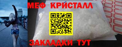 винт Ливны