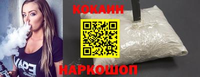 винт Ливны