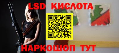 таблы Лесосибирск