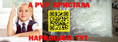 таблы Лесосибирск