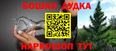 таблы Лесосибирск