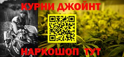 винт Ливны