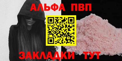 прущая мука Малоярославец