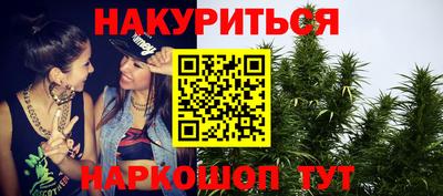 таблы Лесосибирск