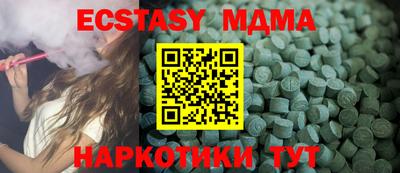 винт Ливны