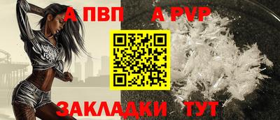МДМА Наро-Фоминск