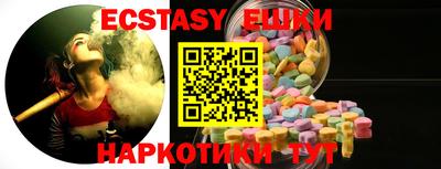 таблы Лесосибирск