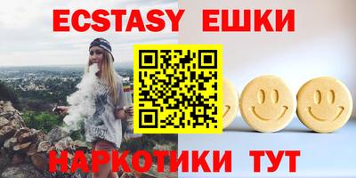 таблы Лесосибирск