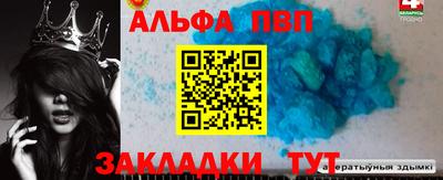 прущая мука Ликино-Дулёво