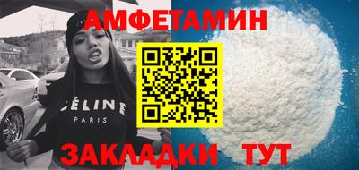 гидропоника Мариинск