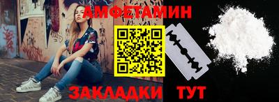 прущая мука Ликино-Дулёво