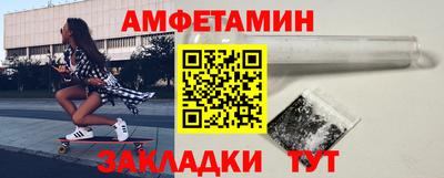 таблы Лесосибирск