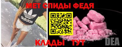 таблы Лесосибирск