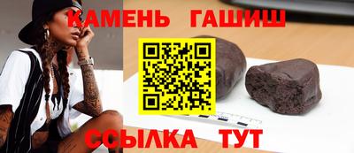 гидропоника Мариинск