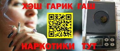 винт Ливны